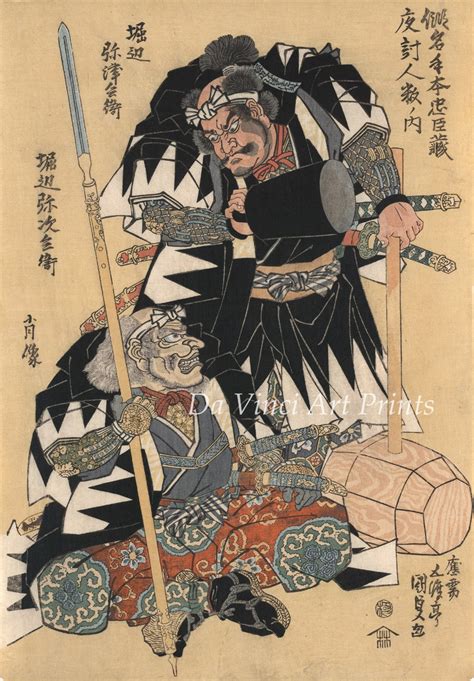 Japanese Art Samurai Woodblock Print Reproductions Portraits Etsy