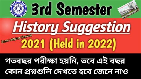 Rd Semester History Suggestion Tripura University Ba Rd