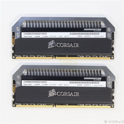【中古】CMD8GX3M2A2133C9 [2133045745792] - リコレ！|ビックカメラグループ ソフマップの中古通販サイト