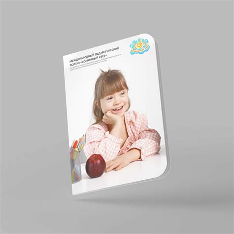 АОП ДО для детей с умственной отсталостью