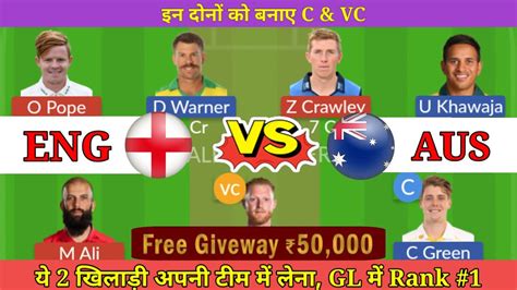 Eng Vs Aus Dream11 Prediction Eng Vs Aus Today Match Prediction Eng