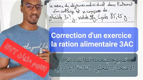 La Ration Alimentaire Correction d exercice 3AC SVT 3 année