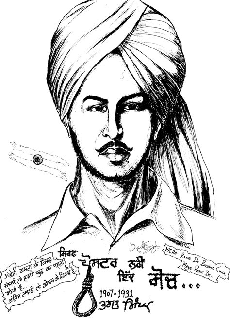 Bhagat Singh Sketch Coloring Page