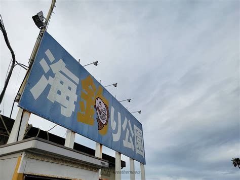 和歌山マリーナシティ海釣り公園·釣り堀で 和歌山県和歌山市 和歌山県和歌山市の空 ウェザーニュース