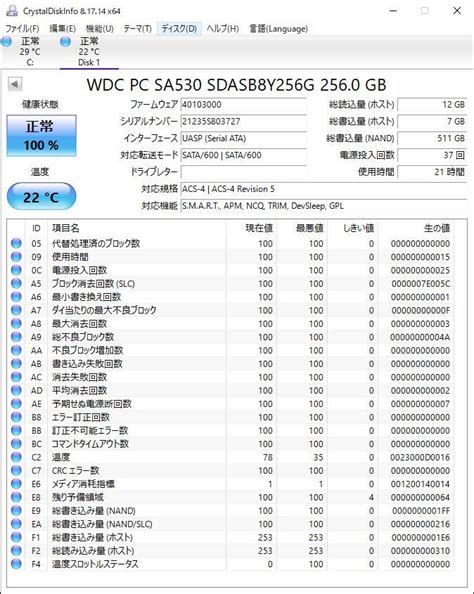 awestern digital wd  ssd gb sa sdasbyg sata mm