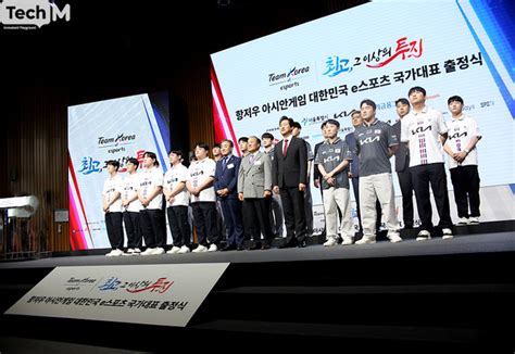 E스포츠 국가대표 출정식 최고 그 이상의 투지 보여준다아시안게임 출격 준비 완료종합