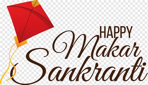 Happy Makar Sankranti Png PNGWing