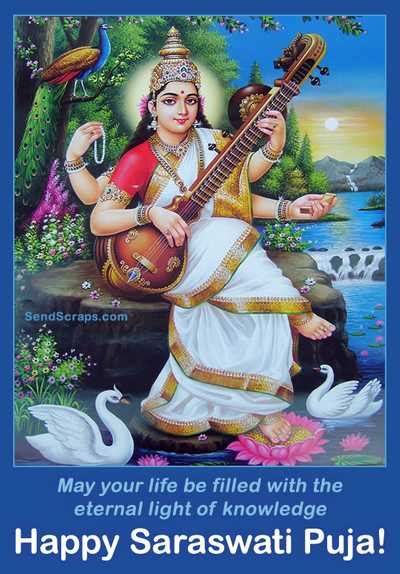 Happy Saraswati Pooja And Ayudha Pooja Tasty Appetite