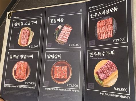 울산 삼산동 맛집 외식명가 삼산정 점심특선 솔직후기 네이버 블로그