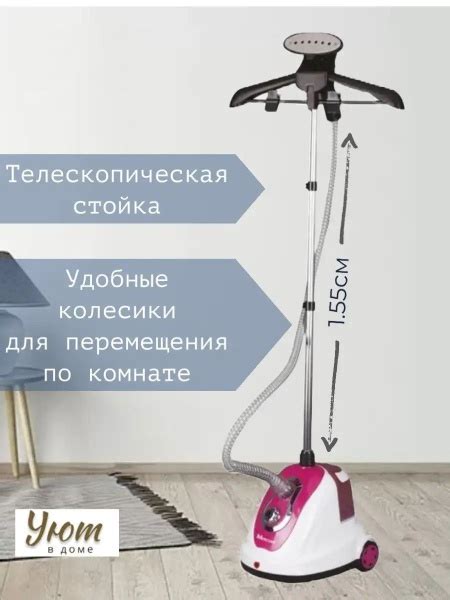 Отпариватель KELLI mk240918 купить по низкой цене: отзывы, фото ...