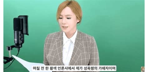 일타강사 이지영 과거 성폭행 공모 의혹에 드디어 입열었다