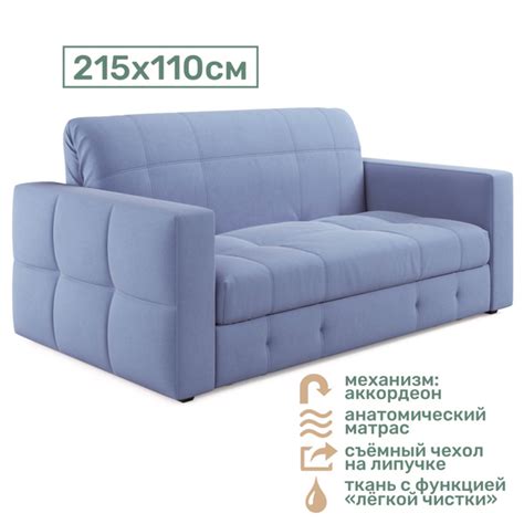 Диван-кровать Диван-кровать_Salerno_max_125_beige_SOFARI, механизм ...