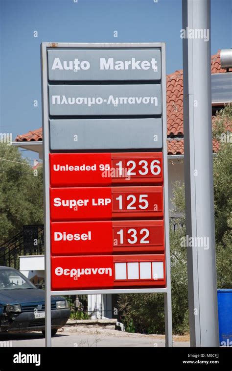 Petrol Station Signage Hi Res Stock Photography And Images Alamy