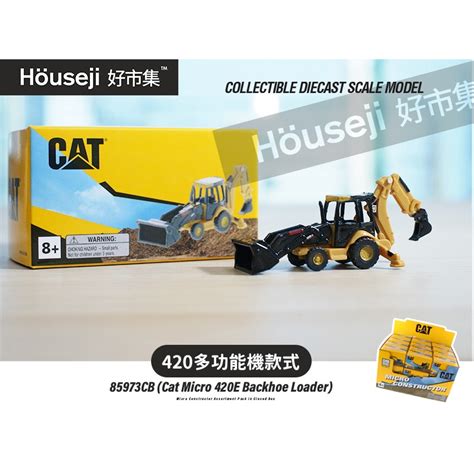 《好市集》《現貨》美國卡特cat 迷你工程車系列 辦公室舒壓小物 場景 85977cb 挖土機 山貓 怪手 蝦皮購物