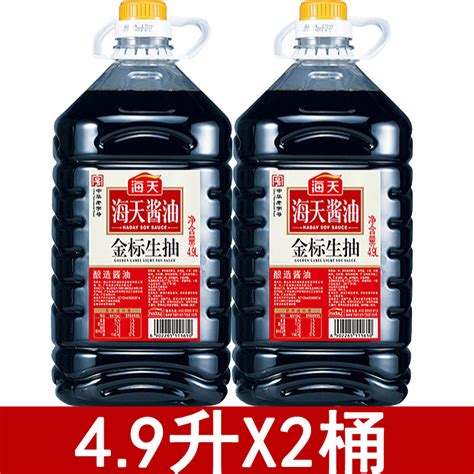 海天金标生抽4 9Lx2桶装凉拌炒菜酿造酱油调料餐饮大桶装食堂整箱 虎窝淘