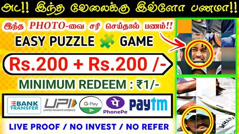 Earn Online Part Time Job Tamil Part Time Jobs At Home