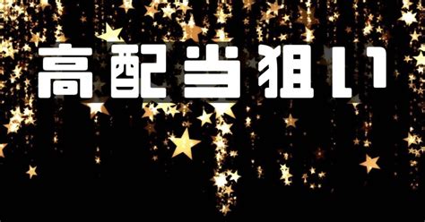 ️‍🔥 ️‍🔥本日ラスト🌟高配当狙い ️‍🔥 ️‍🔥3 12若松12r締切時間20 30｜さえ🐬💗ボートレース予想屋