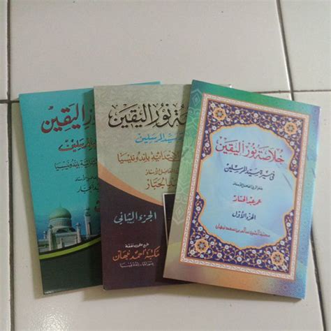 Jual Kitab Khulasoh Nurul Yaqin JILID LENGKAP 1 2 3 JUZ 1 3 Kholasoh