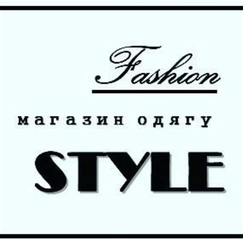 Магазин Fashion Style