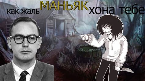 МАНАКЕ!! ДА ИМЕННО МАНАКЕ!! - YouTube