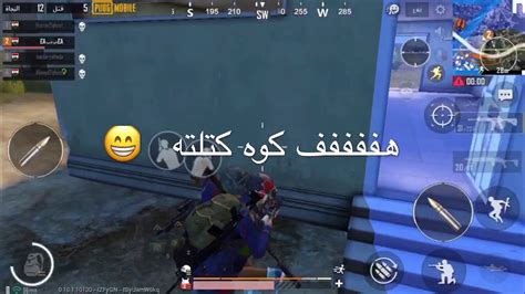 دعس ههههههـۃ ،😹♥️ֆء Youtube