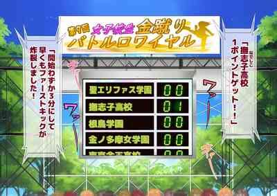 Joshikousei Kinkeri Island Nhentai Hentai Doujinshi And Manga