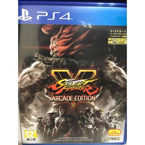 Ps4 快打旋風5 Street Fighter V Arcade大型電玩版 中文版 蝦皮購物