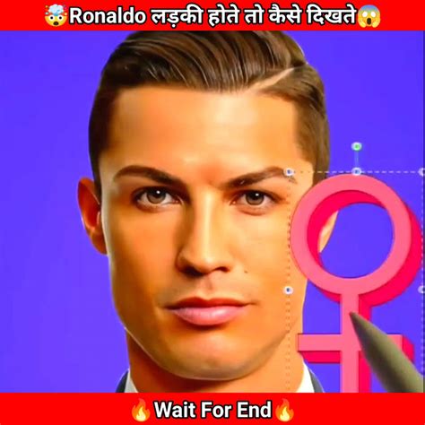 लड़की बना Ronaldo 😱 Wait For End🤔 Cricket Ronaldo Shorts Youtube