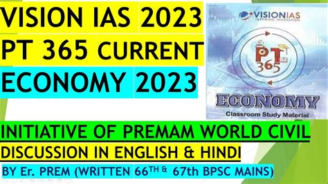 Pt Economy Vision Ias Current Affairs Vision Ias Pt