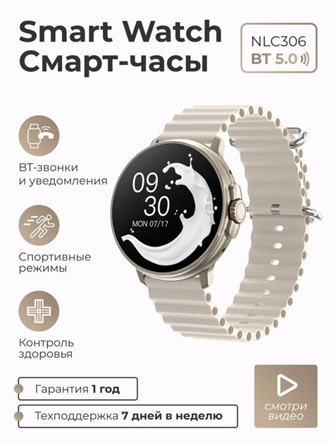 Купить смарт-часы SMART PRESENT мужские и женские смарт часы наручные ...