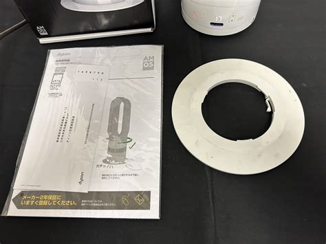 Yahoo オークション A Dyson ダイソン AM hot cool ホットクー