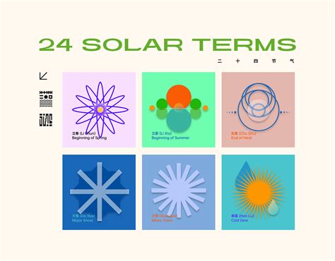 二十四节气 ｜ 24 SOLAR TERMS on Behance