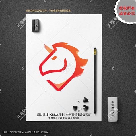 马logo设计 家居装饰 LOGO 吉祥物设计 设计模板 汇图网www huitu