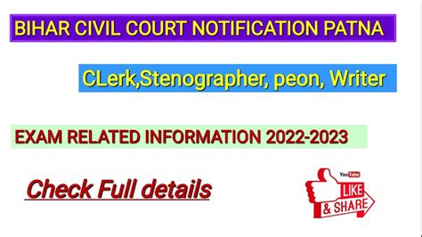 Bihar Civil Court Clerk Stenographer Peon Court Reader Cum