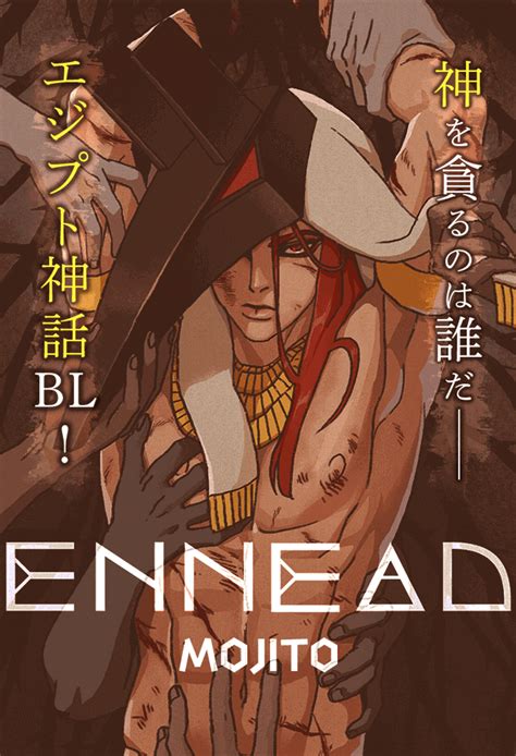 Ennead