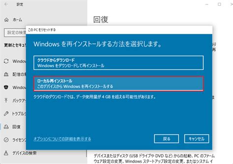 Windows 10 11パソコンでpinの設定ができないときの対処法10選を紹介