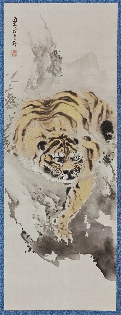 Tiger 岩上虎図 Japanese Edo period 18th century Kishi Ganku Japanese