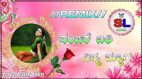 Nnbike Aiti Ninna Myag New Trending Dj Remix Songs DJ Kannada Song DJ