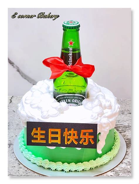 Beer design, Food & Drinks, Homemade Bakes on Carousell