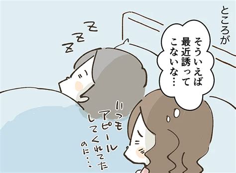 41歳、セックスレスで悩んでます。ずっとこのままでは正直、女としてつらい…【私、悩んでます】 レタスクラブ