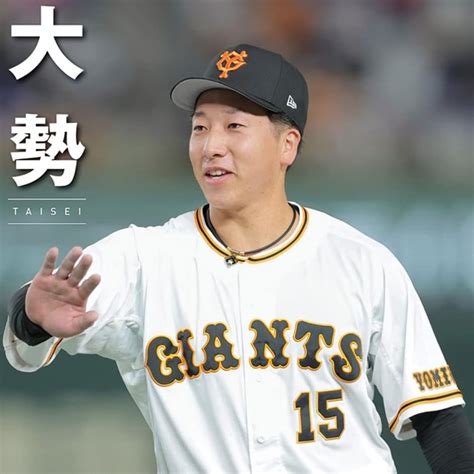 Wbc2023侍ジャパンメンバー期待度ランキング！栗山英樹監督率いる野球日本代表の注目選手は？ みんなのランキング