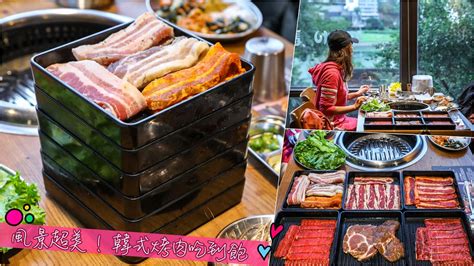 新店美食：阿豬媽韓式烤肉吃到飽，新北市餐廳推薦