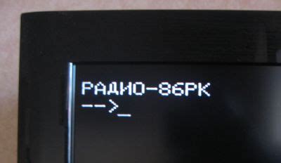 Радио 86РК | RadioNic.ru
