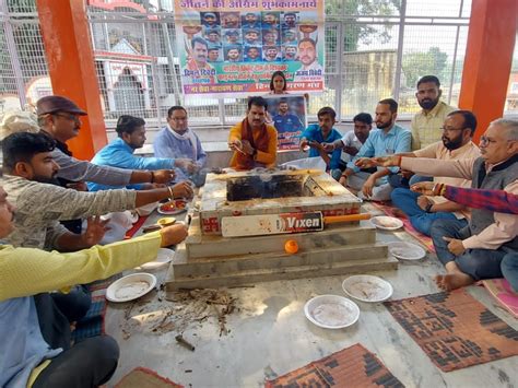 Havan Puja For Indias Victory In The World Cup विश्व कप में भारत की