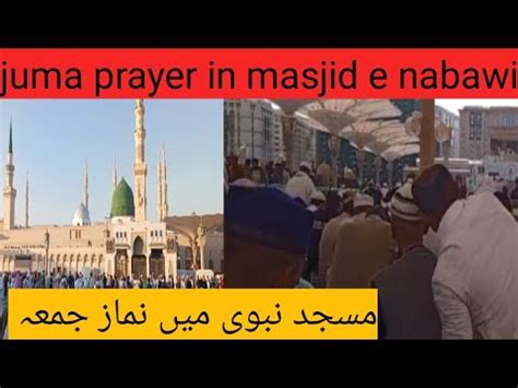 Friday Prayer And Khutba In Prophet Mosgue Madina Juma Ki Namaz And