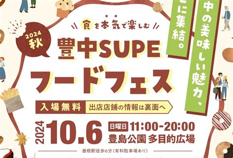 supe