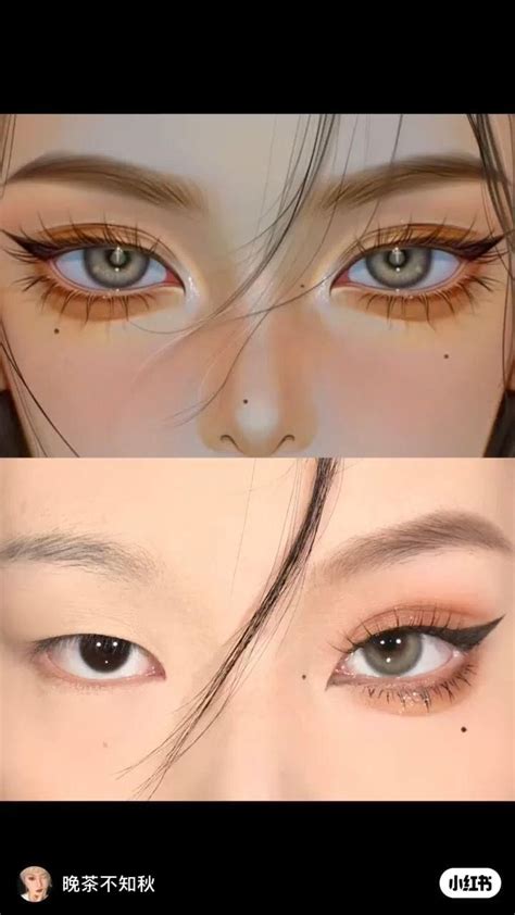 Douyin Manga Eye Makeup