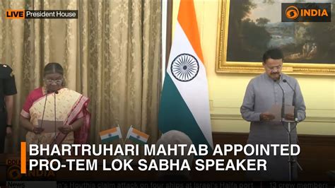 Lok Sabha Session 2024 Bhartruhari Mahtab Appointed Pro Tem Lok Sabha