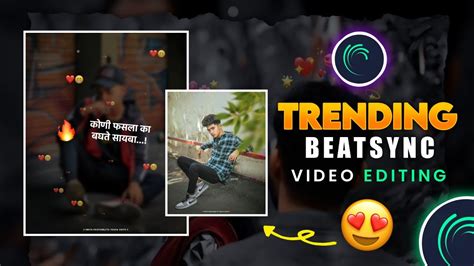 Raghu Pinjaryat Ala Remix Song Video Editing Alight Motion Beat Sync