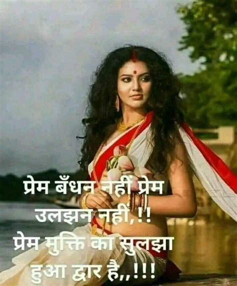 Pin By Gopal Goenka On Hindi Shayaries Beautiful Poetry Romantic